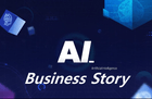 AI Business Stories That Every Successful Worker Should Know thumbnail